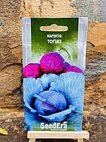 Капуста червона Топаз 0,5г