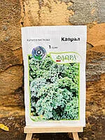 Капуста Кейл Капрал 1гАПГ