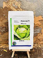 Капуста Агрессор F1 100н АПГ