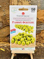 Капуста брюсельська Р.Фонтене 150н