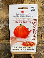 Томат Кидок бабусі 25н