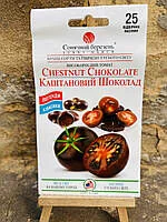 Томат Каштановий Шоколад 25н