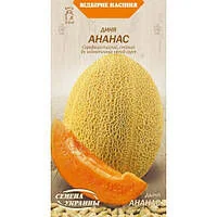 Диня Ананас+Амал1г