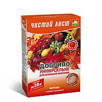 Чистий лист універсальне осінне 300 г
