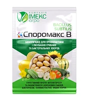 Споромакс B 10г