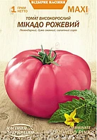 Томат МІКАДО рожевий 1г
