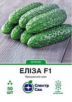 Огірок Еліза F1, 50 шт