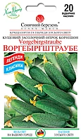 Огірок Воргебірштраубе, 20н